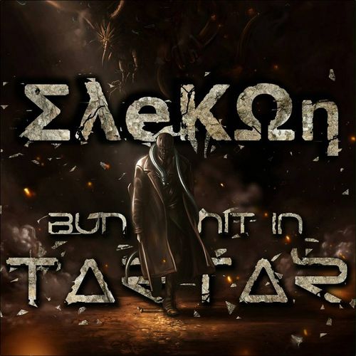 EyeKon - Bun venit în Tartar